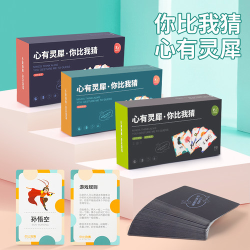 儿童益智玩具思维螺丝桌游