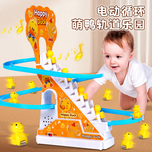 婴儿玩具小鸭爬梯早教抬头训练