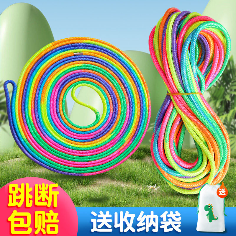 七彩跳皮筋80后怀旧跳皮筋