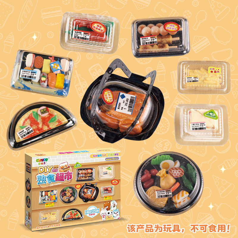 DIY美食快餐车微缩饭盒厨房迷你食玩女孩手工儿童仿真糖水铺玩具