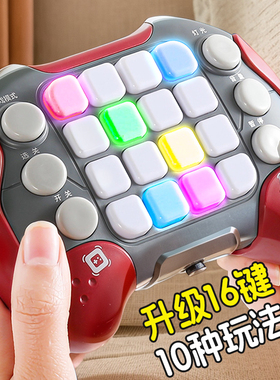 儿童打地鼠按按乐玩具解压速推益智闯关游戏机消消乐互动训练男孩