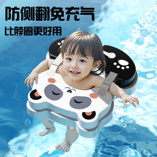 宝宝腋下游泳圈免充气泡沫圈