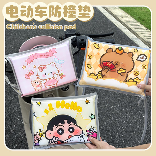 电动车儿童防撞头保护垫电瓶车加大加厚宝宝防撞垫玩偶软包防碰撞