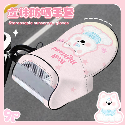 夏季电动车防晒手套遮阳防护手套防紫外线车手把套防水电瓶车通用