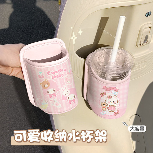 电动车通用防抖加厚包边水壶架