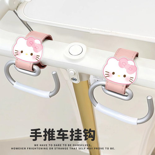 电动车挂钩婴儿车推车挂包专用勾遛娃神器儿童车多功能挂物钩子