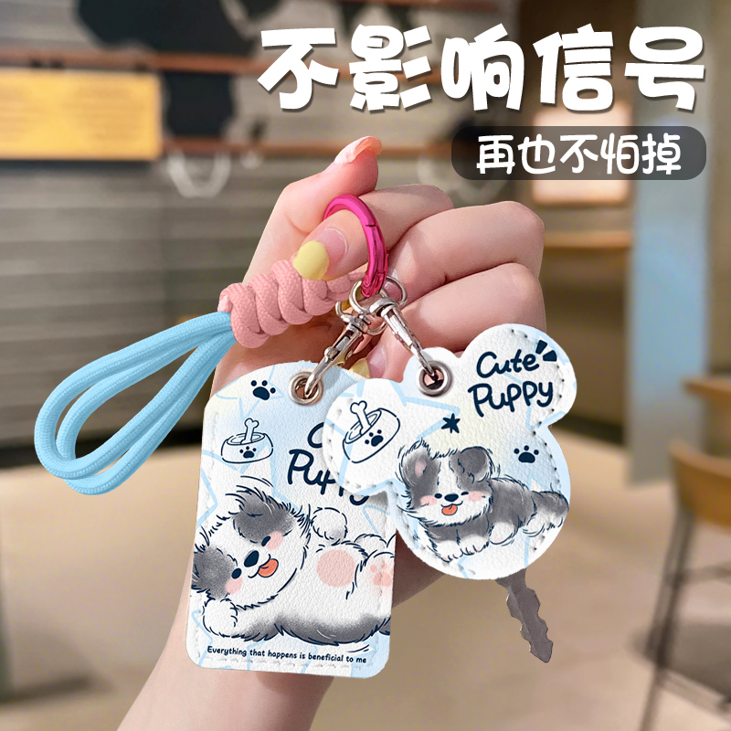 电动车钥匙保护套遥控器套电动车通用遥控器外壳nfc保护套钥匙扣