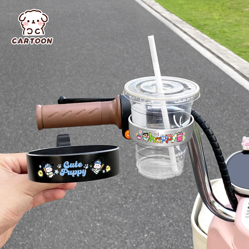 电动车水杯架可爱卡通多功能摩托车电瓶车防抖奶茶架置物收纳杯
