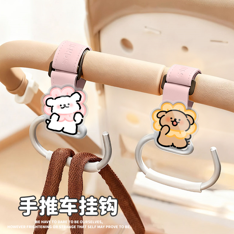 宠物推车挂钩收纳挂包狗推车配件电动车配件多功能遛弯承重挂扣