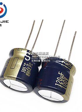 进口铝电解电容器 100v120uf 16*15 松下FC 金字音频发烧电容