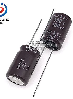 日本化工 进口电解电容 160v100uf 12.5*20 黑金刚KXJ 高频长寿命