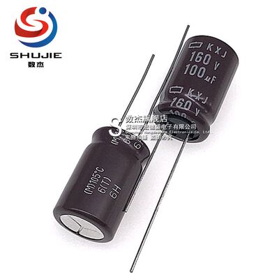 日本化工 进口电解电容 160v100uf 12.5*20 黑金刚KXJ 高频长寿命