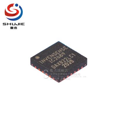 原装正品IC芯片批量价优