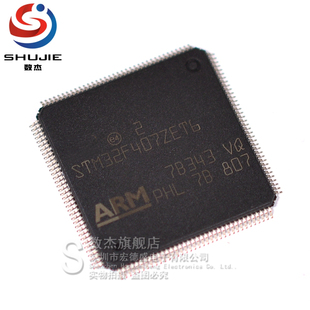 LQFP STM32F407ZET6 144 IC芯片 32位微控制器MCU单片机 原装 正品