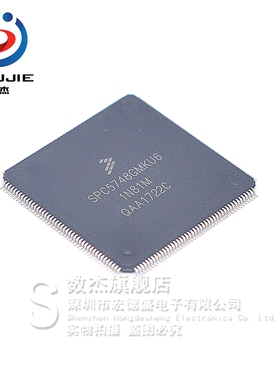 SPC5748GK1MKU6 原装正品 单片机系列 SPC5748 封装LQFP-176 芯片