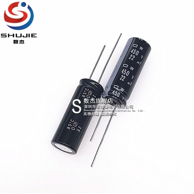 进口铝电解电容 450v22uf 12.5*35 黑金刚电容 85度