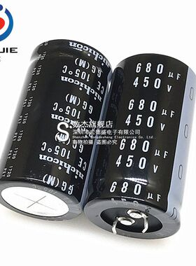 Nichicon 进口铝电解电容器 450v680uf 30*55 尼吉康GG系列 105度