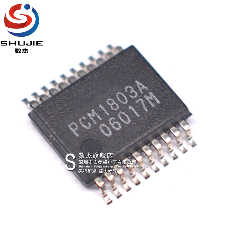 PCM1803ADBR 原装正品 丝印PCM1803A 音频数码转换器芯片 SSOP-20