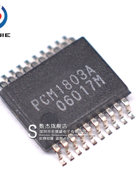 PCM1803ADBR 原装正品 丝印PCM1803A 音频数码转换器芯片 SSOP-20