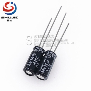 (10只)进口原装直插电解电容 50V22UF 5*11 YXM系列 高频长寿命