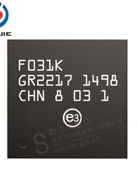 STM32F031K6U6 原装正品 32位微控制器MCU芯片IC单片机 UFQFPN-32