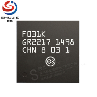 STM32F031K6U6 原装正品 32位微控制器MCU芯片IC单片机 UFQFPN-32