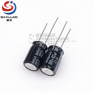 （10只）进口原装直插电解电容100V82UF 10*16 ZLH系列高频长寿命