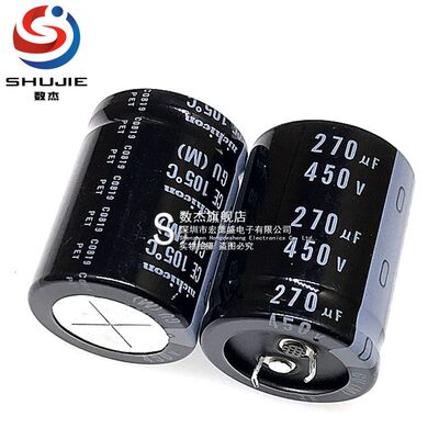 Nichicon 进口铝电解电容器 450v270uf 30x40 尼吉康 GU 105度