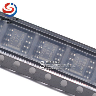 ISO7221ADR 全新原装 丝印I7221A 数字隔离器IC芯片 贴片SOIC-8