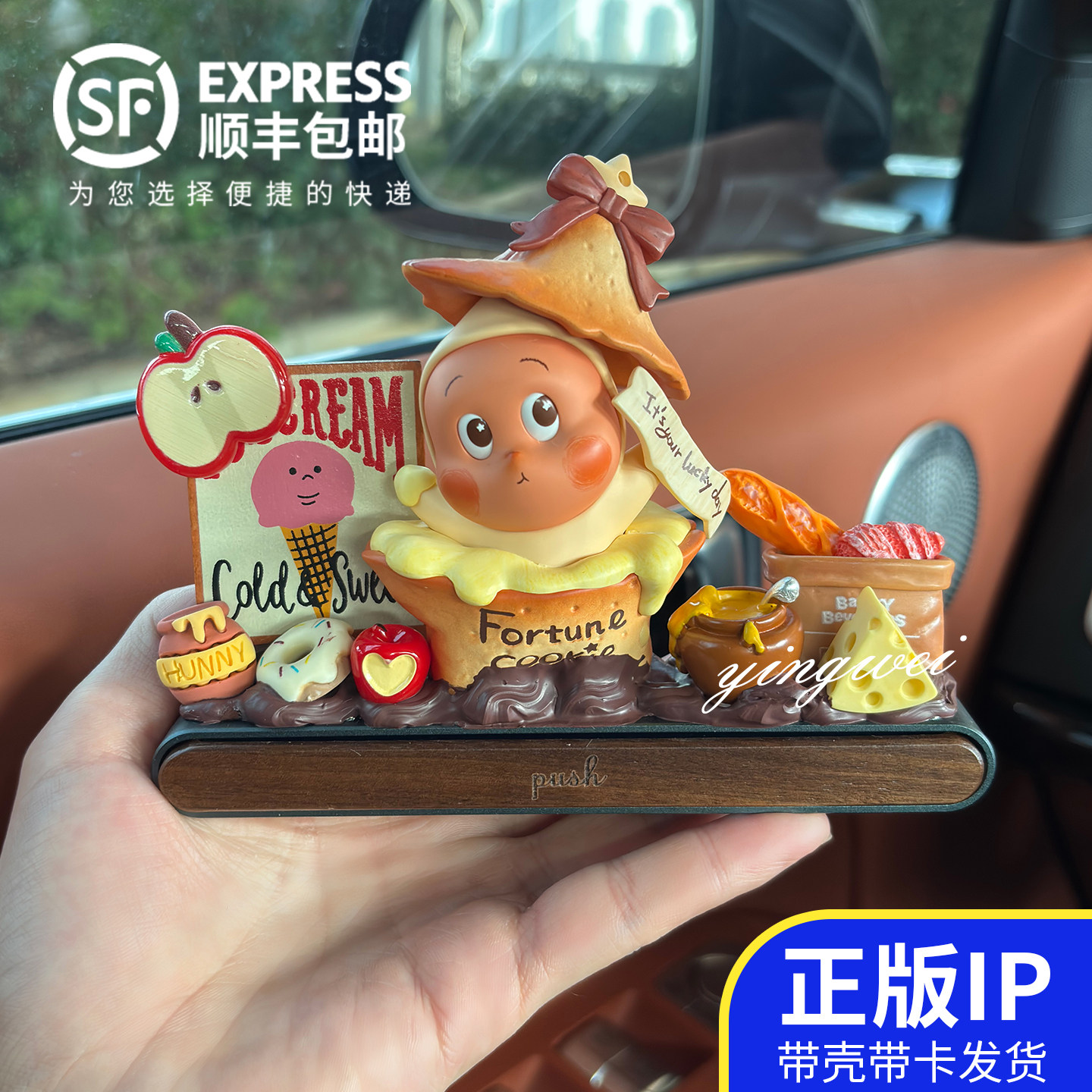 星星人停车号码牌挪车临时电话牌