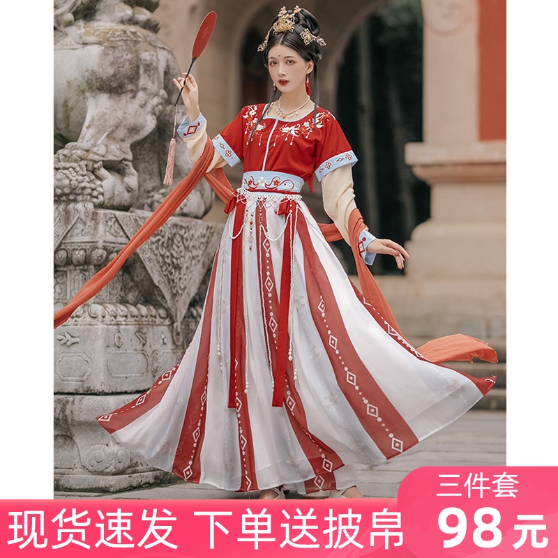 芙立诗汉服女正品原创【韶华惊梦】坦领汉服齐腰三件套夏季秋装款