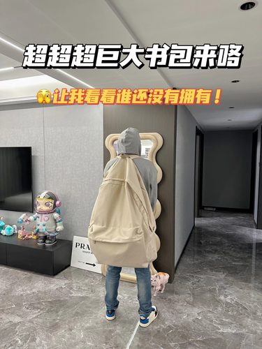 奔跑吧兄弟跑男白鹿郑凯李晨原版王星越桃花坞超大号双肩背包书包