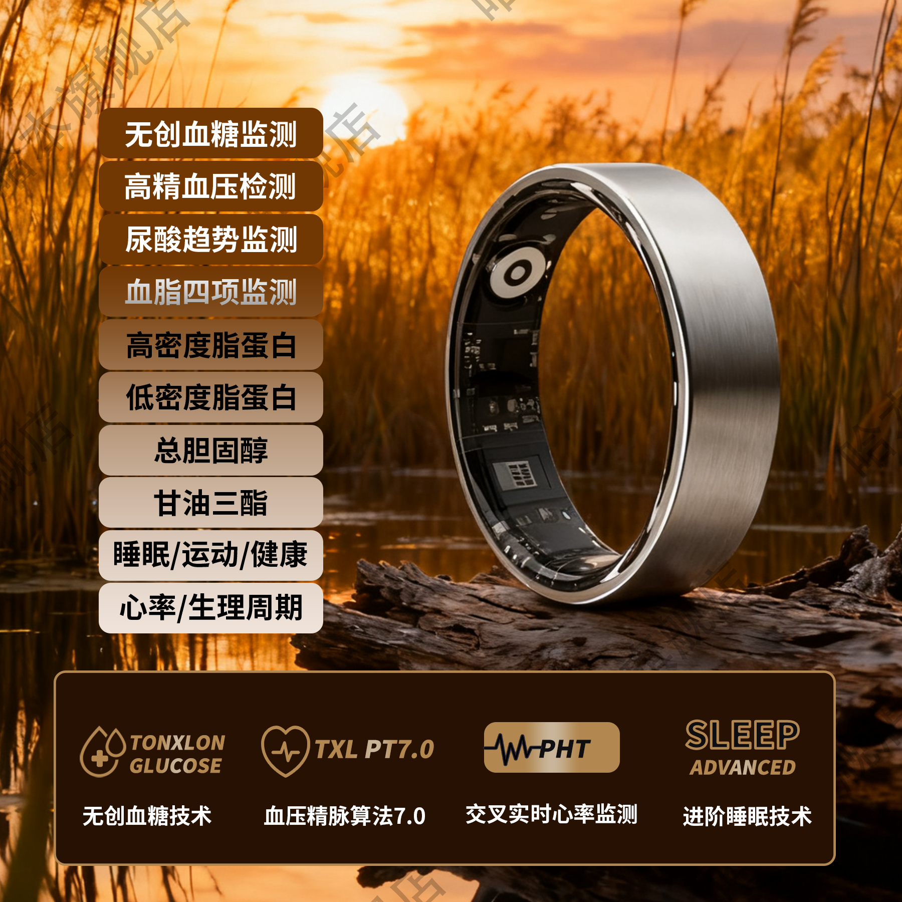 【测尿酸血脂】哈本云戒测血糖血压血氧智能AI戒指多功能运动健康黑科技指环睡眠监测穿戴心率监测无创检测仪,智能设备,智能指环,淘宝优惠券,粉丝福利购,淘宝优惠卷