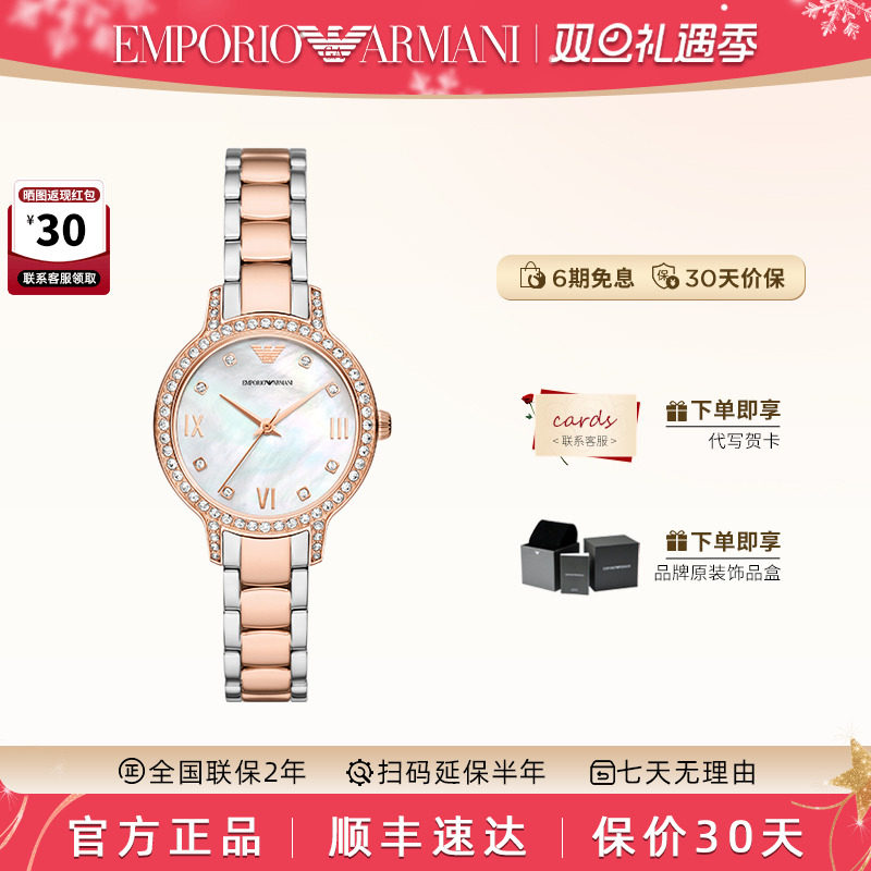 阿玛尼手表女款轻奢时尚高级感小众简约石英女表官方正品AR11499