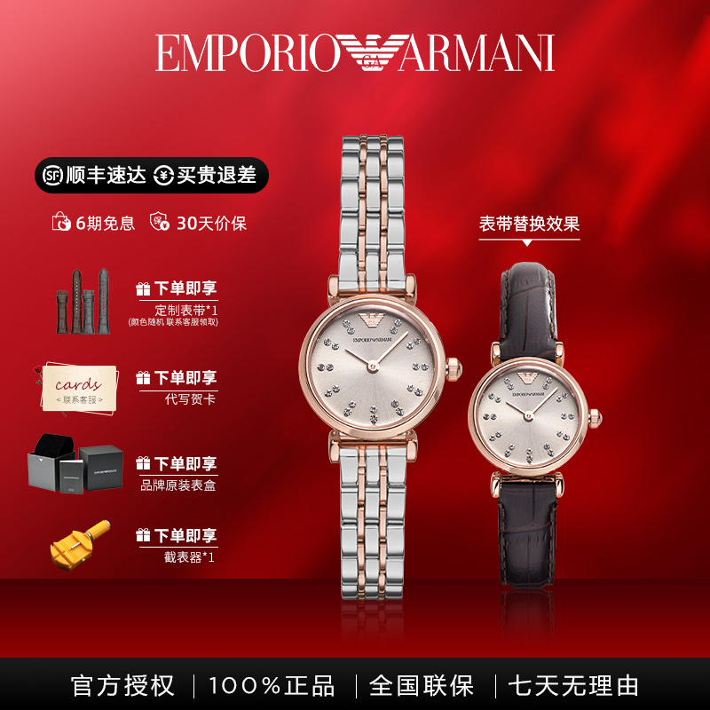 阿玛尼满天星手表女镶钻小女表