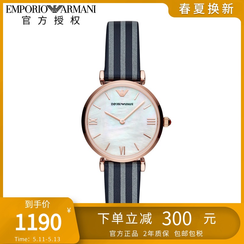 EMPORIO ARMANI阿玛尼手表女  个性简约时尚皮带石英女表AR11224