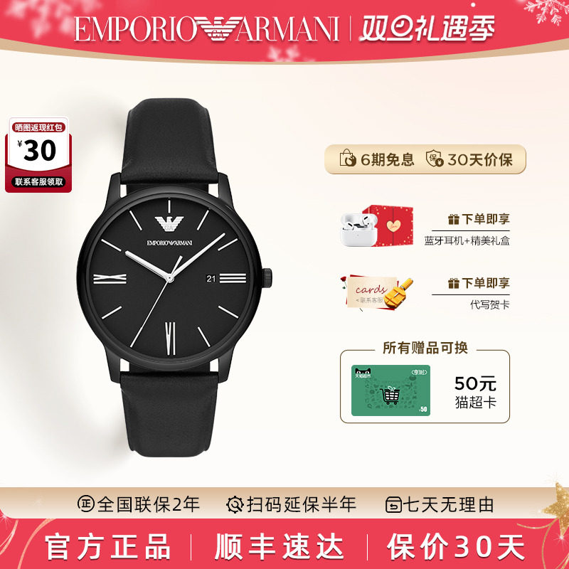 阿玛尼男士手表 时尚简约休闲商务经典旗舰店正品石英表AR11573