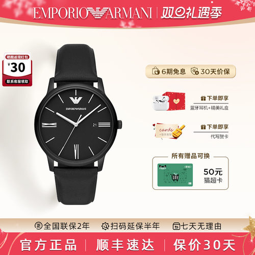 阿玛尼大表盘石英男简约