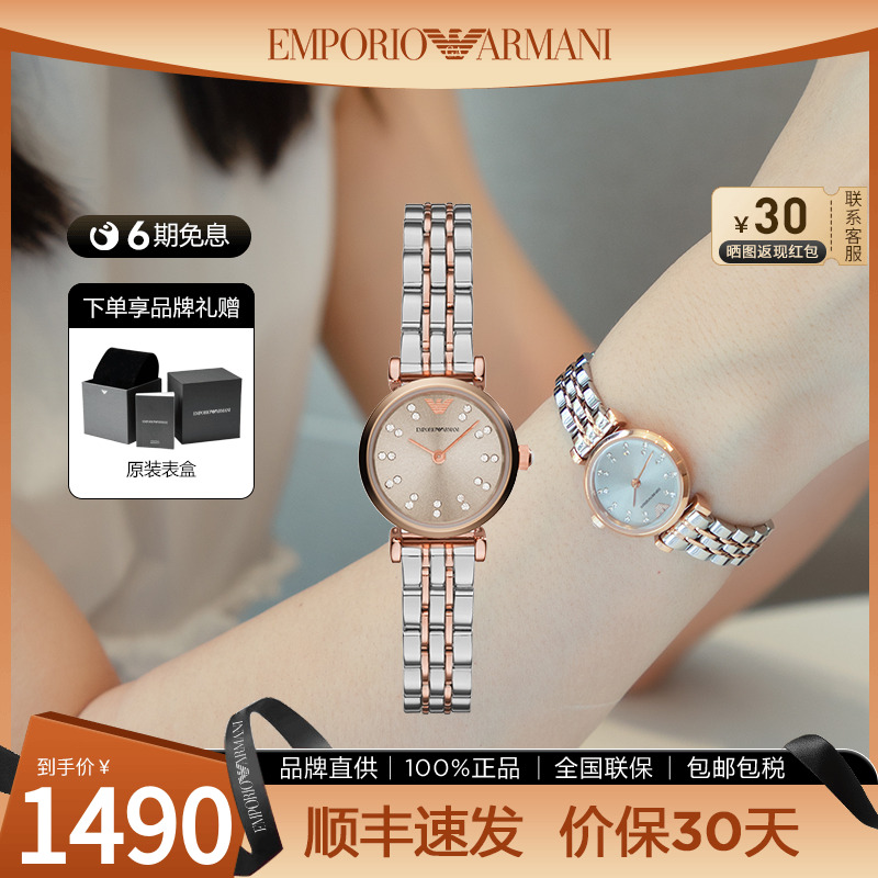 阿玛尼手表女镶钻满天星石英表