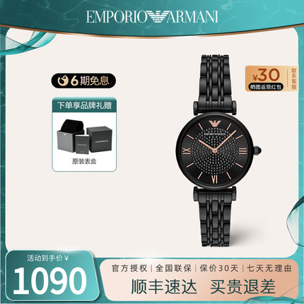 阿玛尼满天星手表女士黑色时尚高级小众石英女表官方正品AR11245
