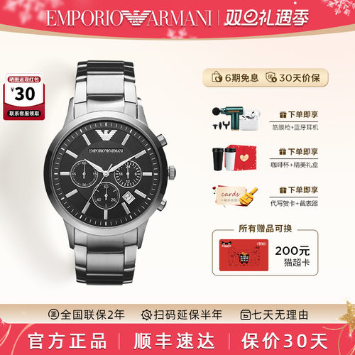阿玛尼男士手表欧美防水商务手表