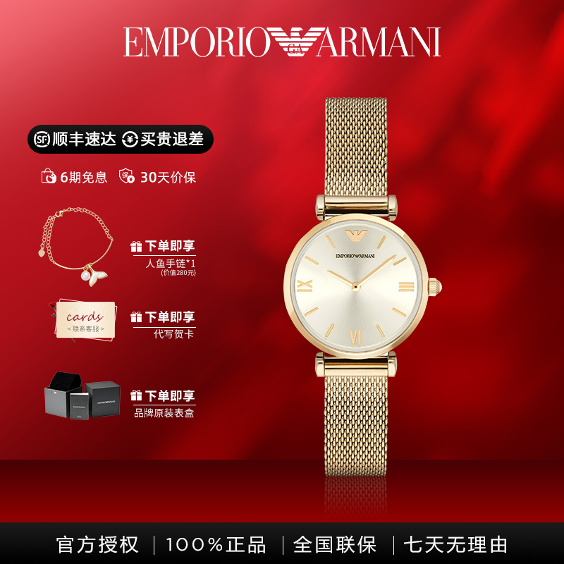 阿玛尼手表女欧美简约女士手表