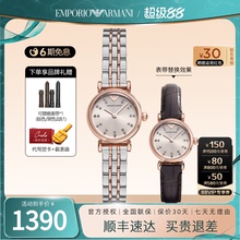 阿玛尼手表女士满天星轻奢时尚高级百搭石英小女表礼物正品AR1841
