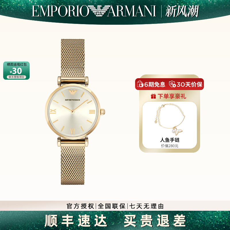 阿玛尼手表女欧美简约女士手表