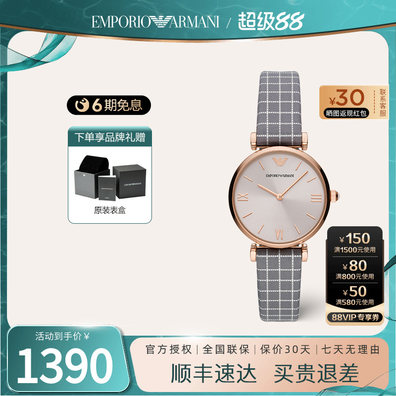 阿玛尼女表时尚休闲石英手表女