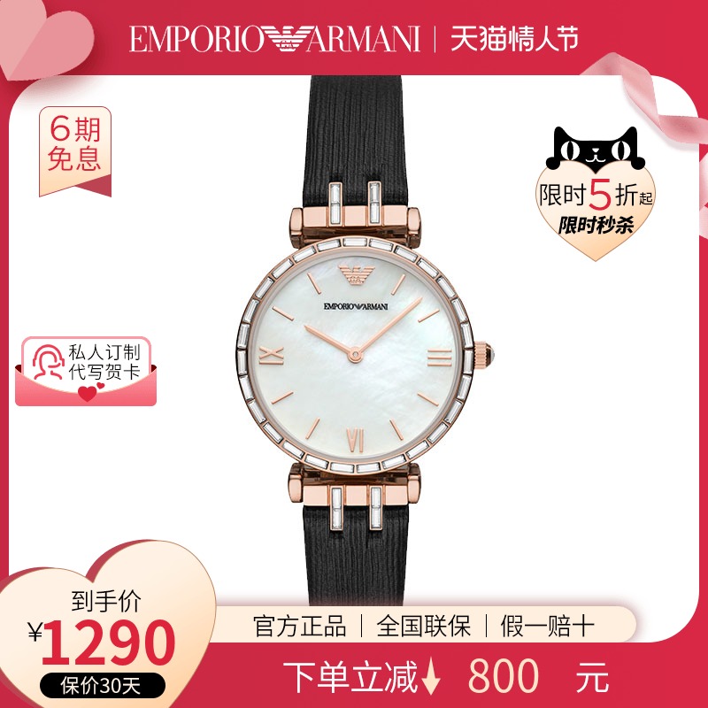 阿玛尼女手表 镶钻轻奢欧美时尚石英防水女士手表官方正品AR11295