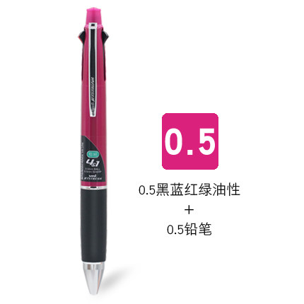 mm Four-color ballpoint pen+pencil Japan Mitsubishi Multicolor Pen jet41 Multifunction Pen 0.5/0.7strein the Electronic Dictionary/Electronic paper book/Stationery , Pens/Writing Tools , Other features pen  category - from Buy2taobao.com to provide professional Taobao agent buy service