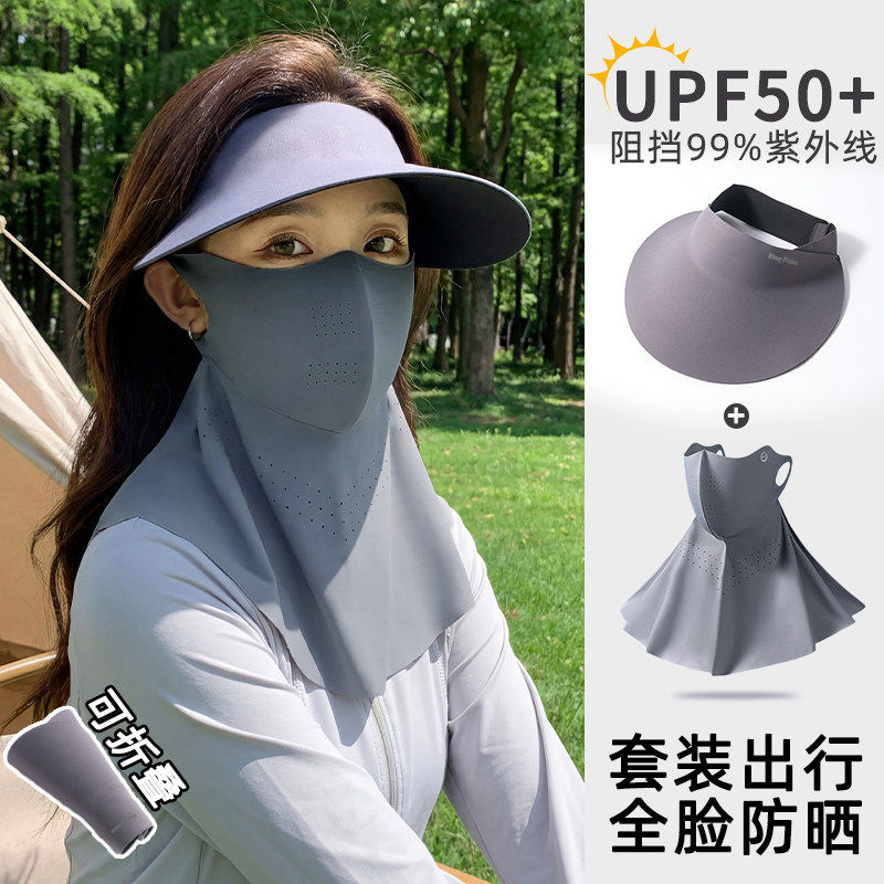 冰丝全脸防晒面罩护颈脸基尼女夏季防紫外线无痕遮阳帽子口罩一体
