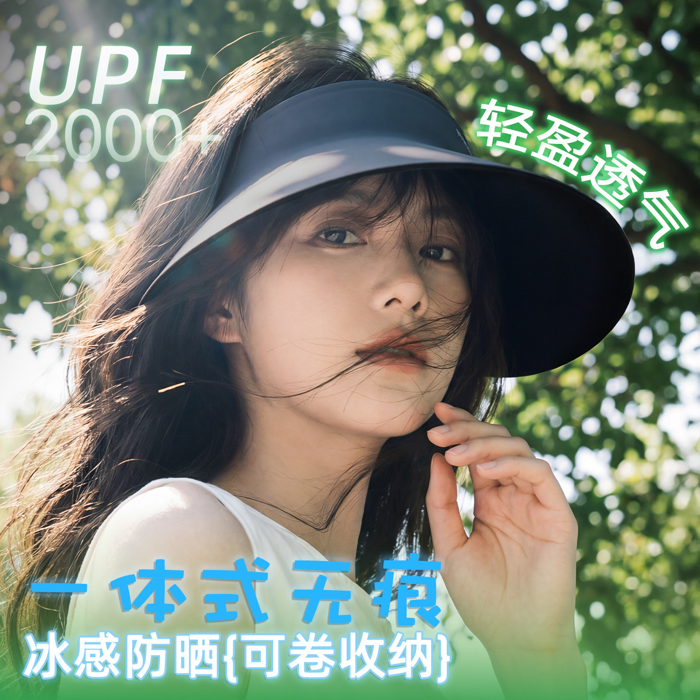 夏季新款大帽檐无痕空顶防晒帽