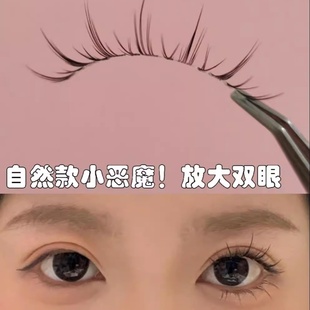 小恶魔假睫毛一片式 女自然裸妆仿真整条可重复使用超细梗眼睫毛